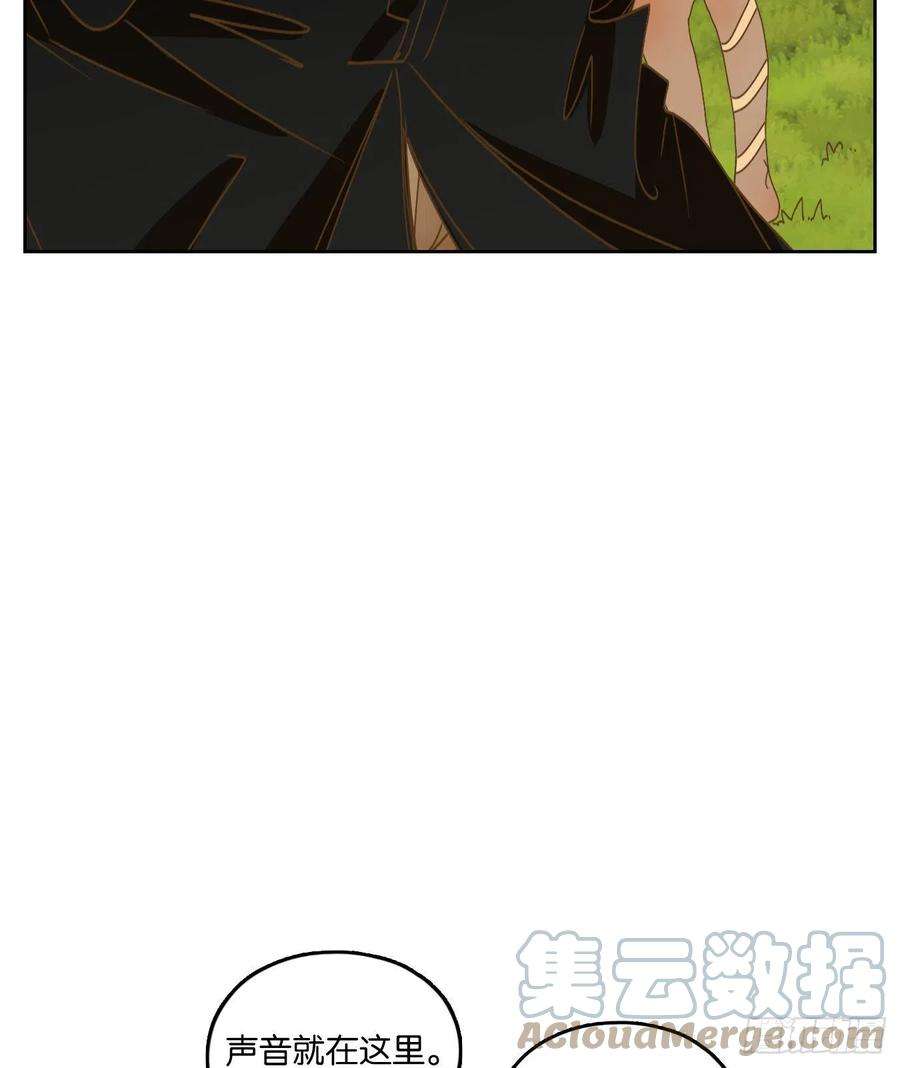 妖怪酒馆222话 万恶之源（十五）