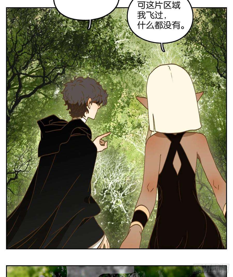 妖怪酒馆222话 万恶之源（十五）