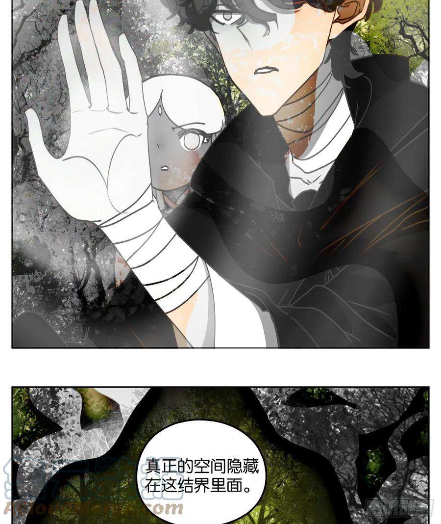 妖怪酒馆222话 万恶之源（十五）