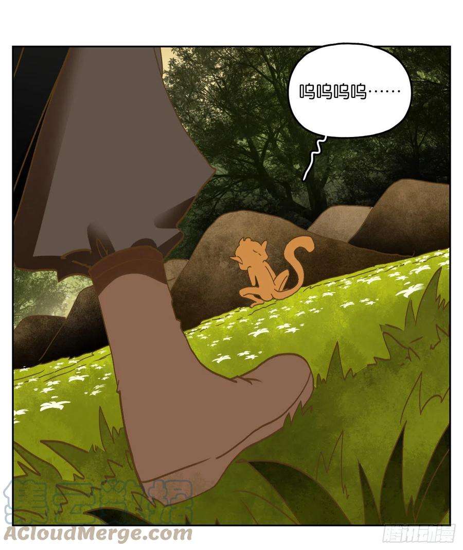 妖怪酒馆222话 万恶之源（十五）