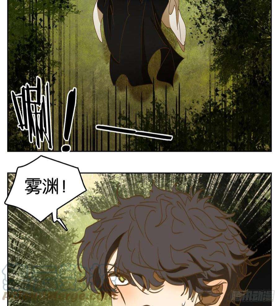 妖怪酒馆222话 万恶之源（十五）