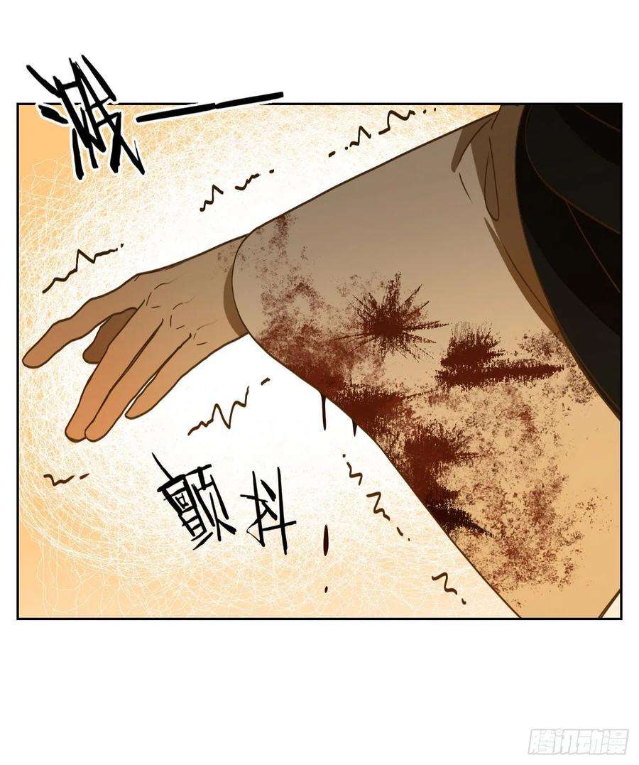 妖怪酒馆222话 万恶之源（十五）