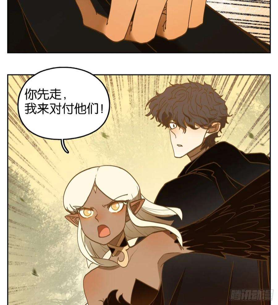 妖怪酒馆222话 万恶之源（十五）