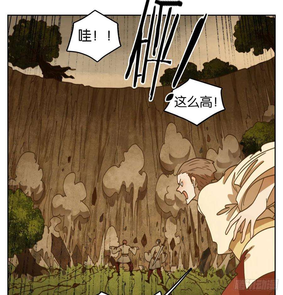 妖怪酒馆223话 万恶之源（十六）
