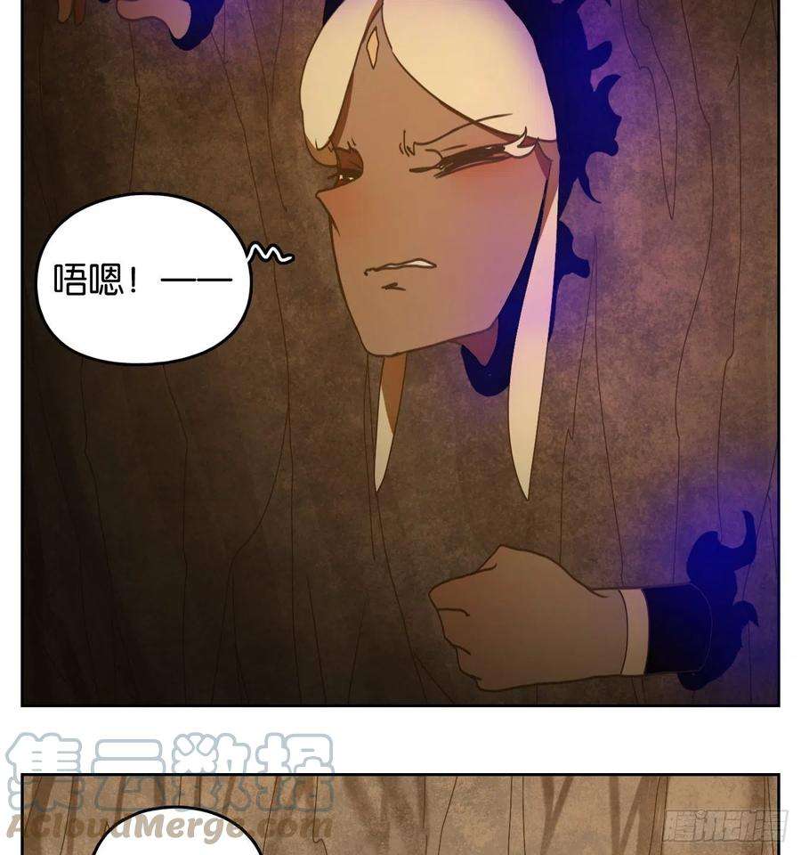 妖怪酒馆223话 万恶之源（十六）