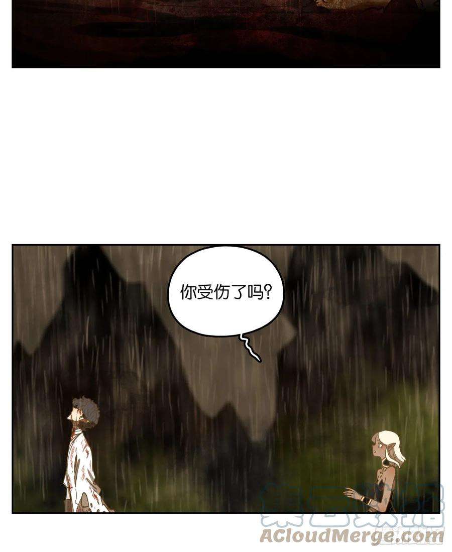 妖怪酒馆223话 万恶之源（十六）