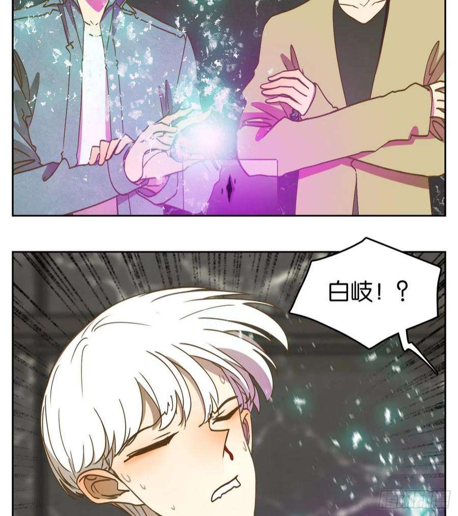 妖怪酒馆224话 万恶之源（十七）