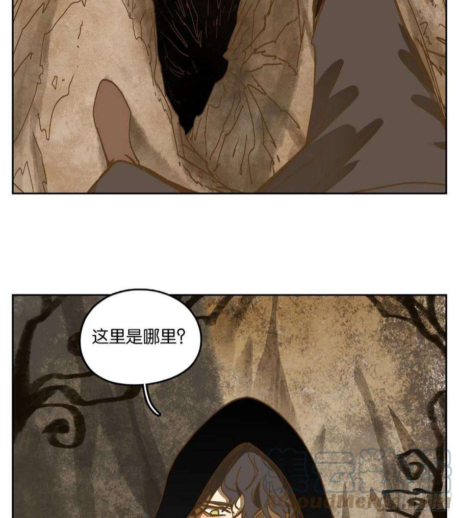 妖怪酒馆224话 万恶之源（十七）