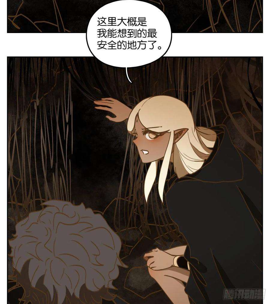 妖怪酒馆224话 万恶之源（十七）