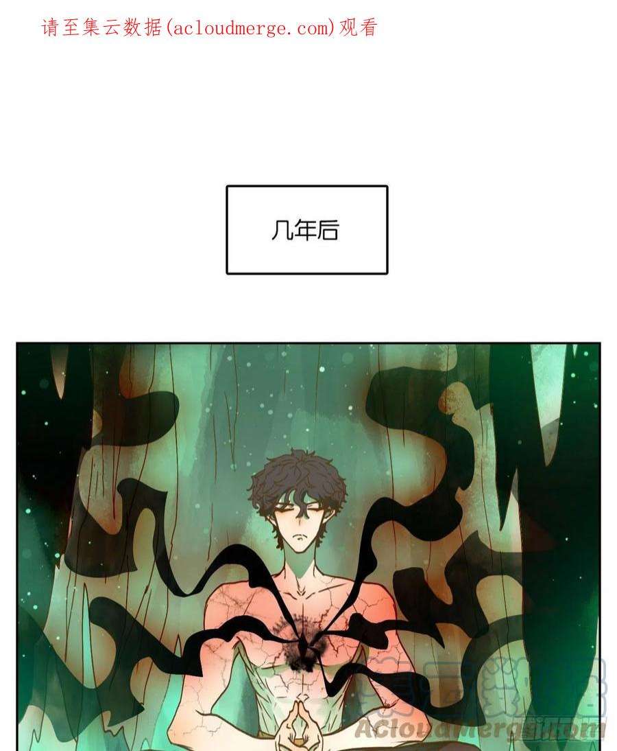妖怪酒馆225话 万恶之源（十八）