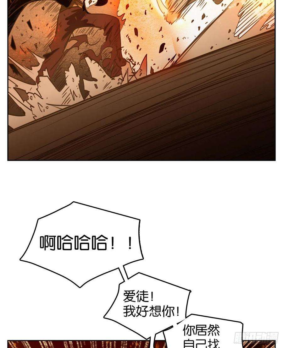 妖怪酒馆225话 万恶之源（十八）