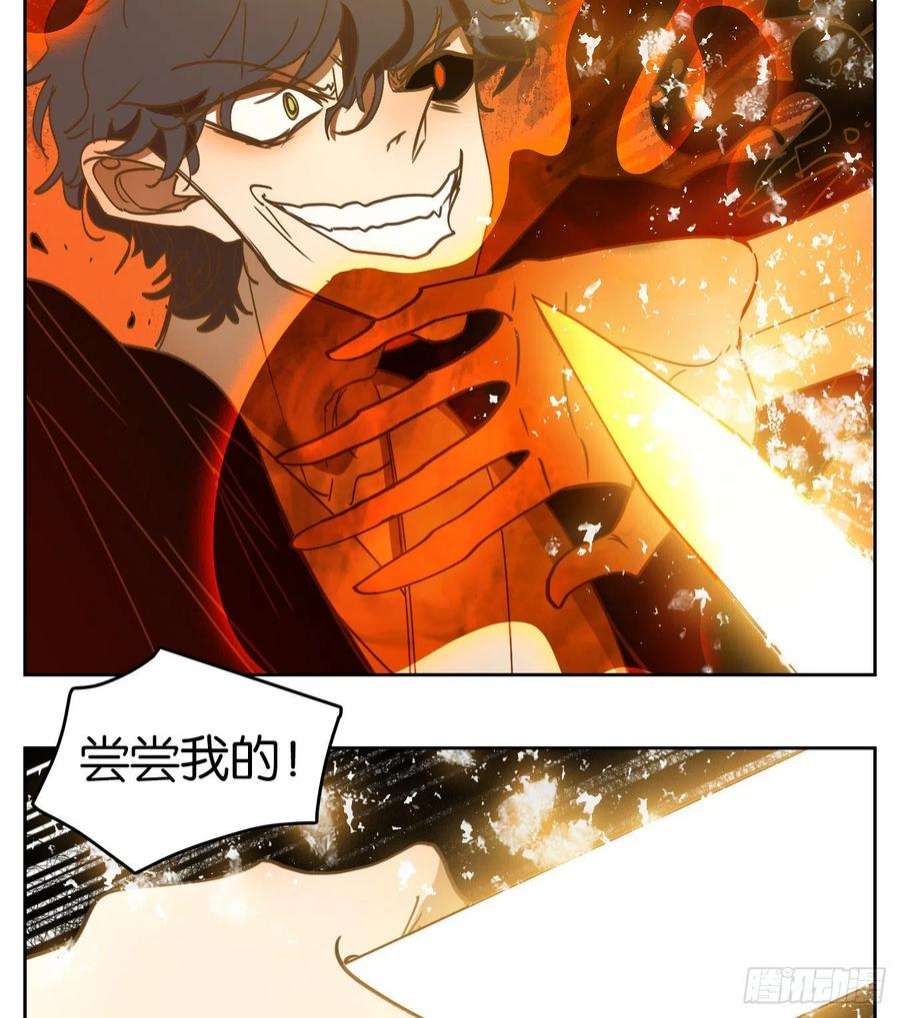 妖怪酒馆225话 万恶之源（十八）