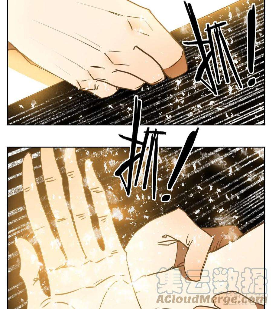 妖怪酒馆225话 万恶之源（十八）