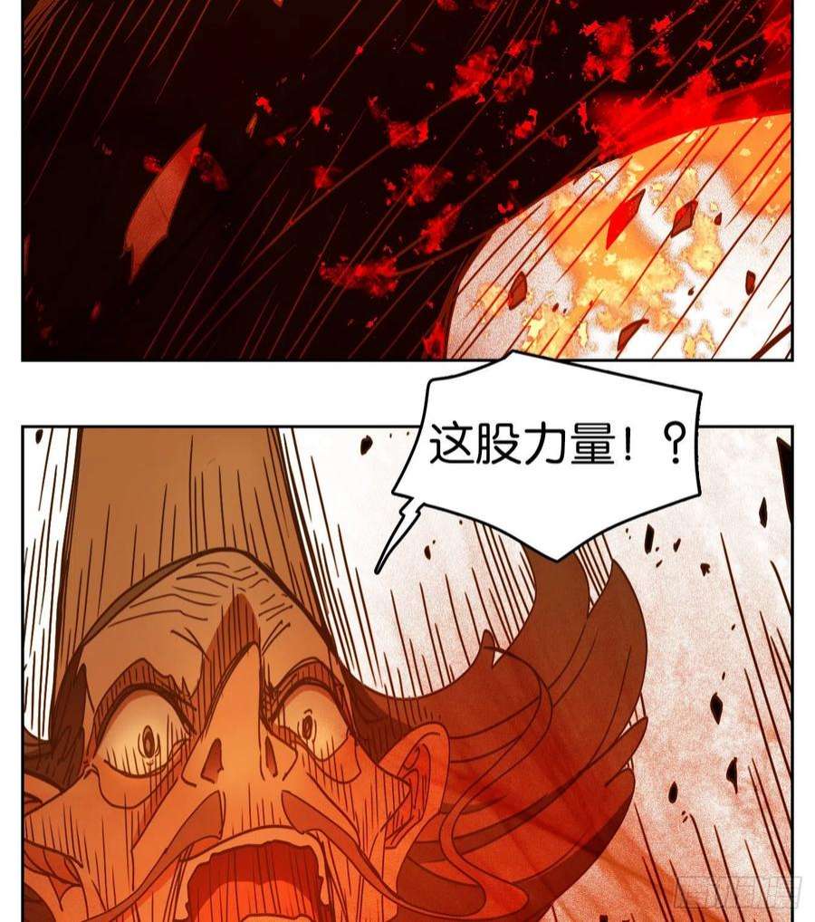 妖怪酒馆225话 万恶之源（十八）