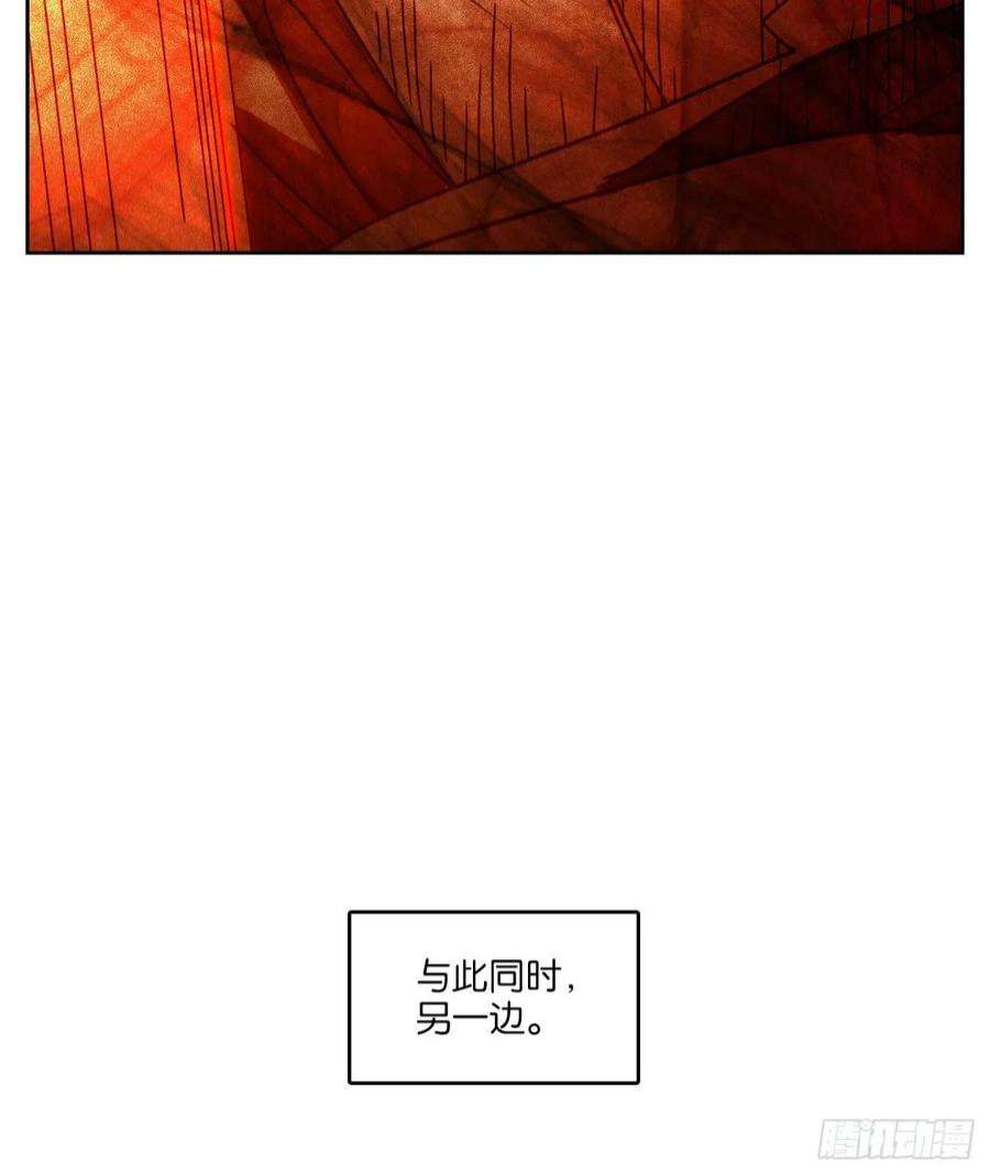 妖怪酒馆225话 万恶之源（十八）