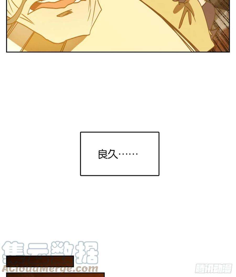 妖怪酒馆225话 万恶之源（十八）