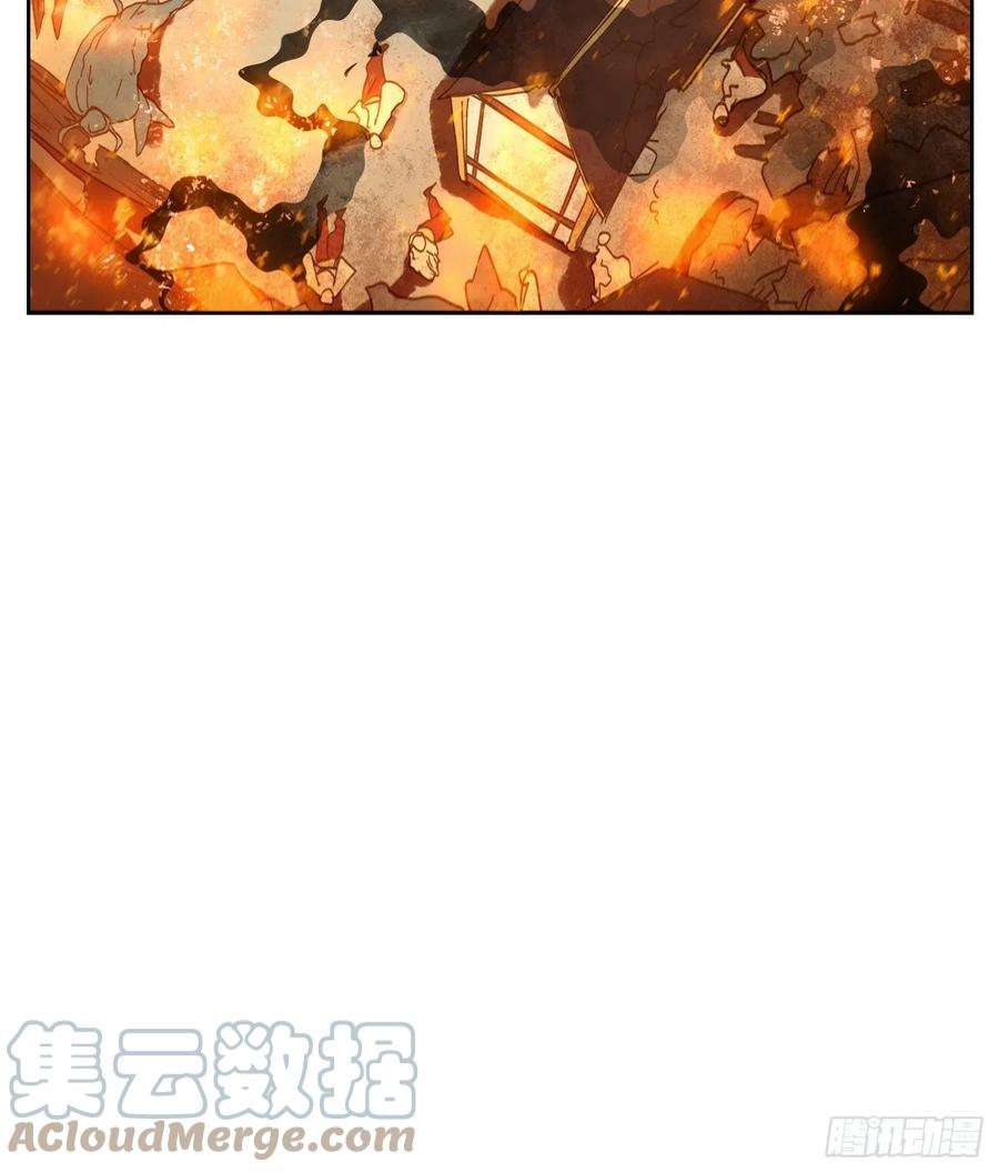 妖怪酒馆225话 万恶之源（十八）