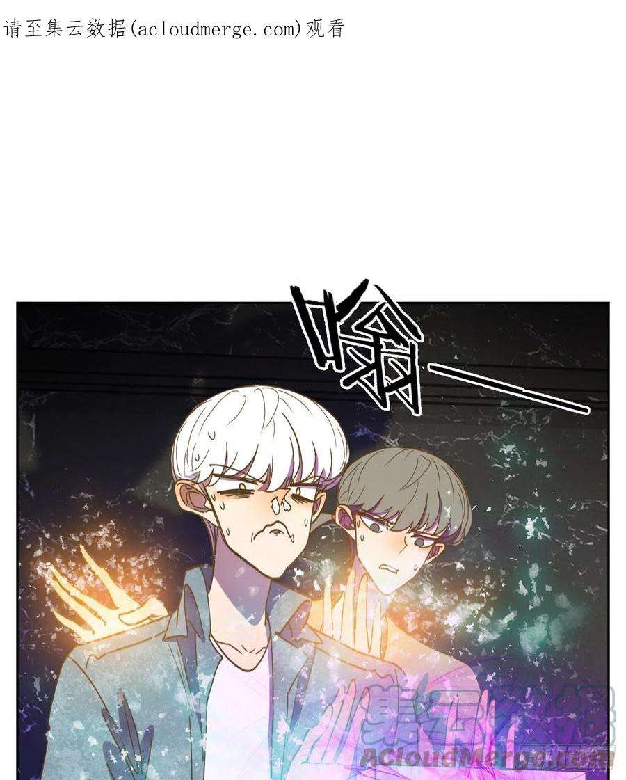 妖怪酒馆226话 万恶之源（十九）
