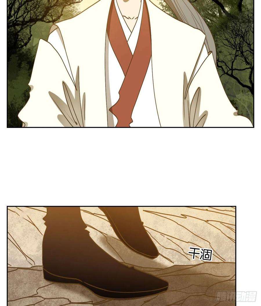 妖怪酒馆227话 万恶之源（二十）