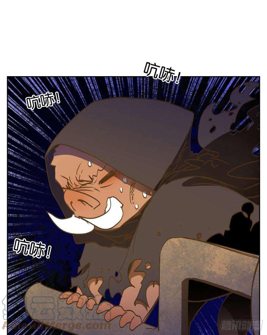 妖怪酒馆227话 万恶之源（二十）