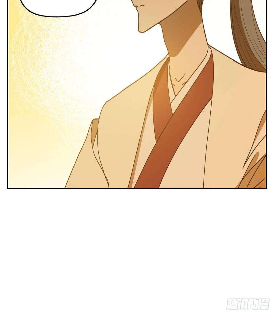 妖怪酒馆227话 万恶之源（二十）