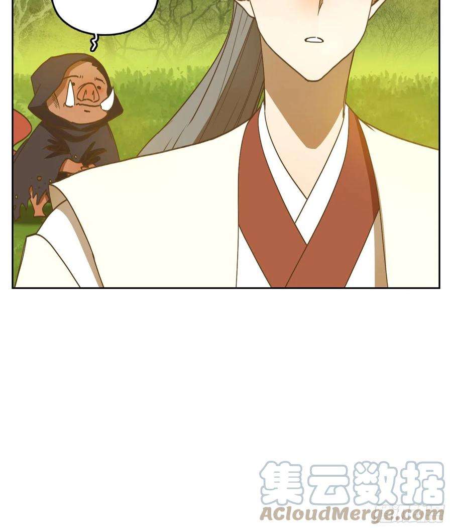 妖怪酒馆227话 万恶之源（二十）