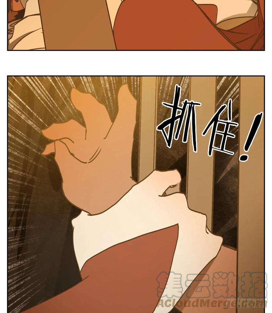 妖怪酒馆228话 万恶之源（二十一）
