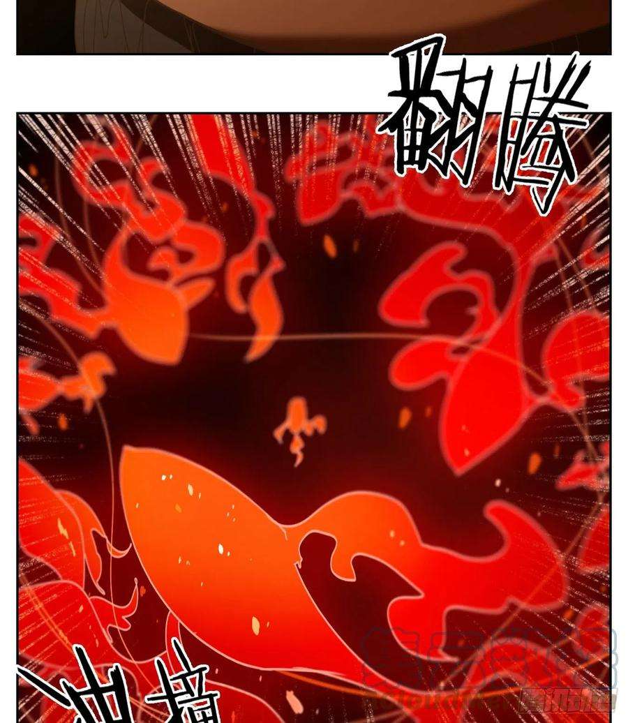 妖怪酒馆228话 万恶之源（二十一）