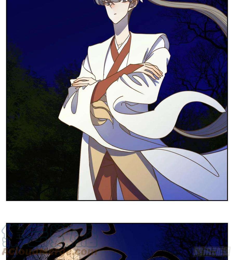 妖怪酒馆228话 万恶之源（二十一）