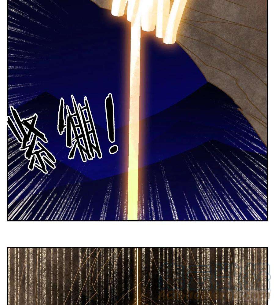 妖怪酒馆228话 万恶之源（二十一）