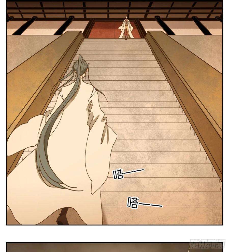 妖怪酒馆229话 万恶之源（二十二）
