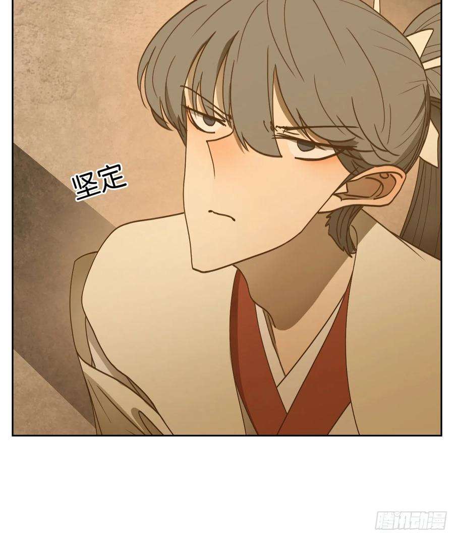 妖怪酒馆229话 万恶之源（二十二）