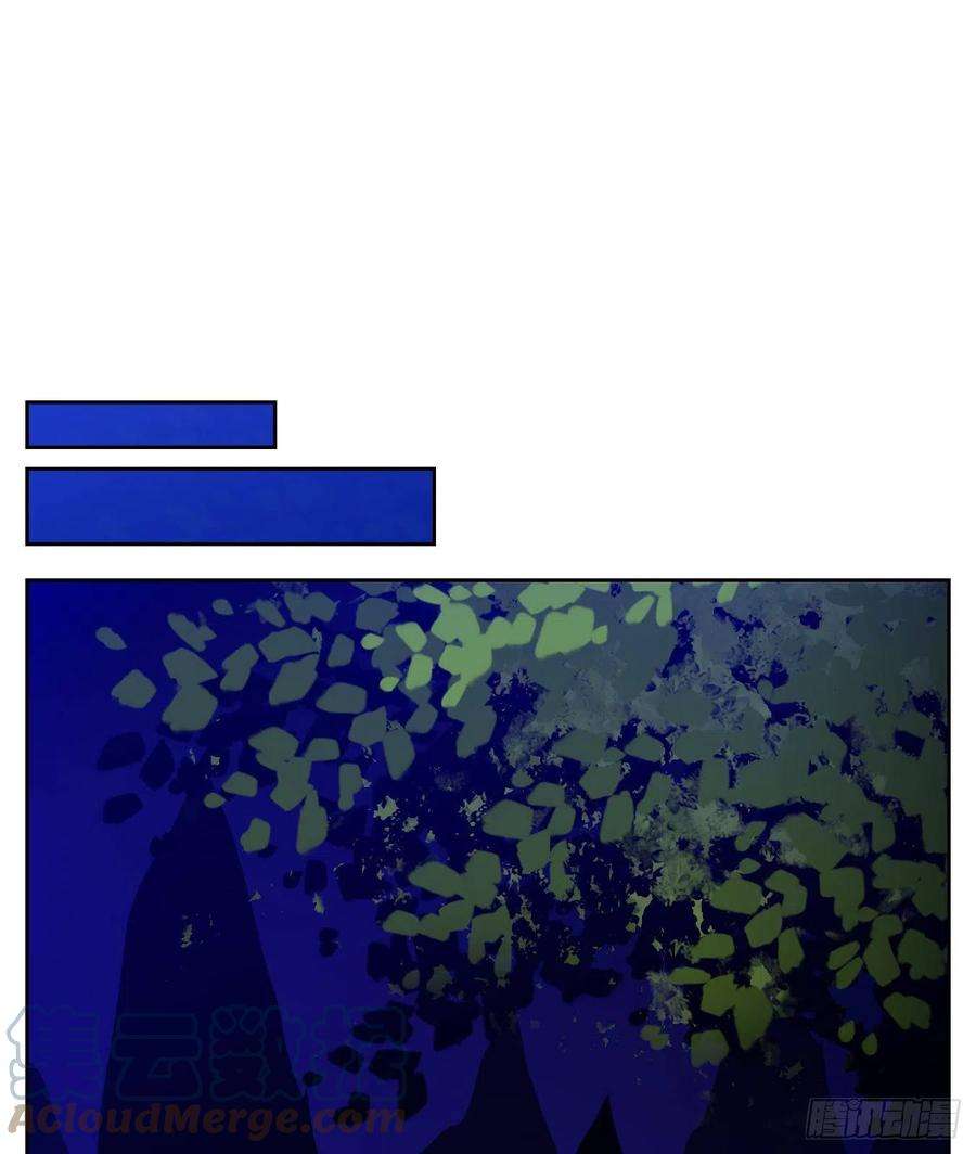 妖怪酒馆229话 万恶之源（二十二）