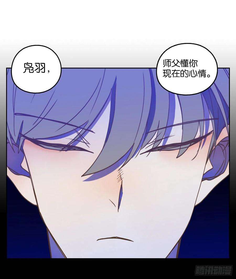 妖怪酒馆229话 万恶之源（二十二）