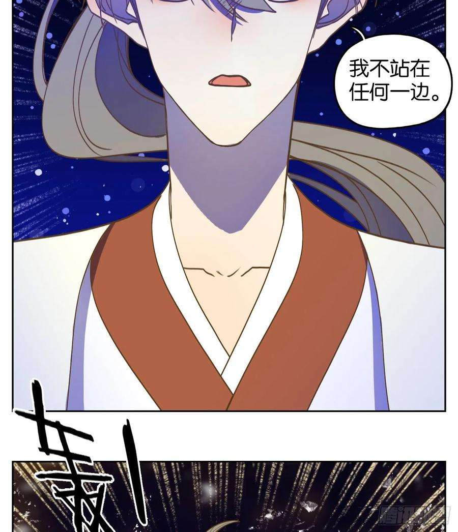 妖怪酒馆229话 万恶之源（二十二）