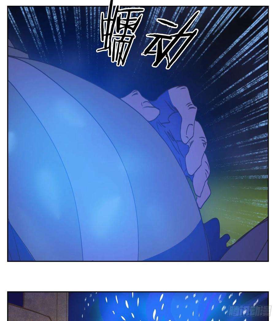 妖怪酒馆229话 万恶之源（二十二）