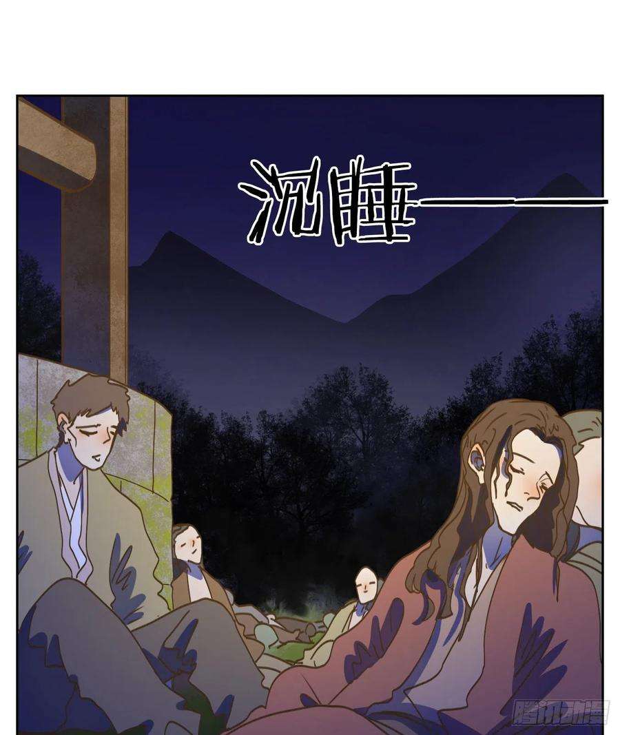 妖怪酒馆229话 万恶之源（二十二）