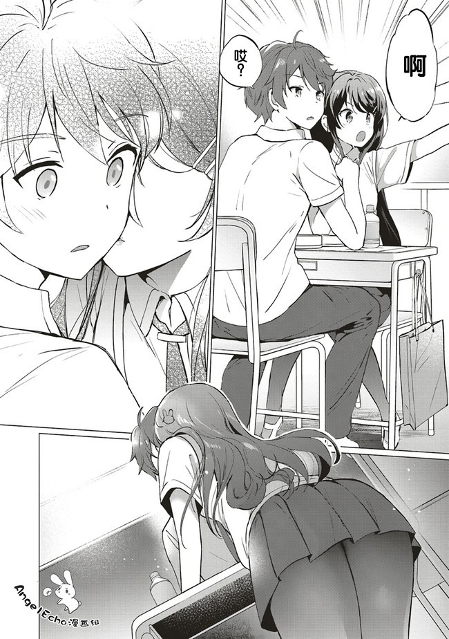 青春期笨蛋不做理性小魔女的梦第01话