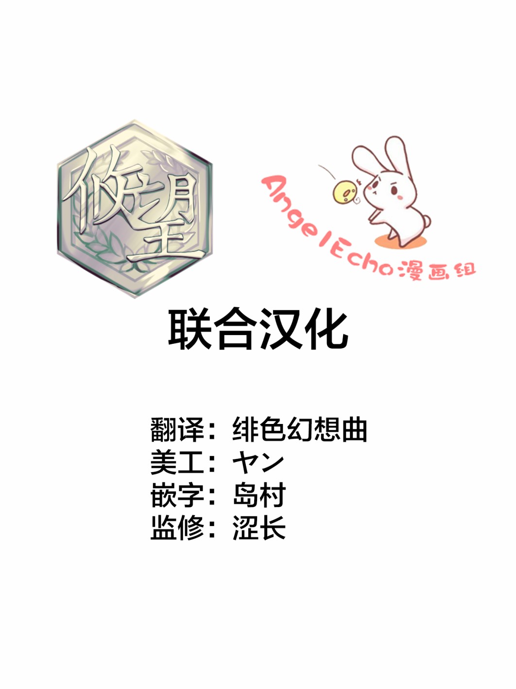 青春期笨蛋不做理性小魔女的梦第04话