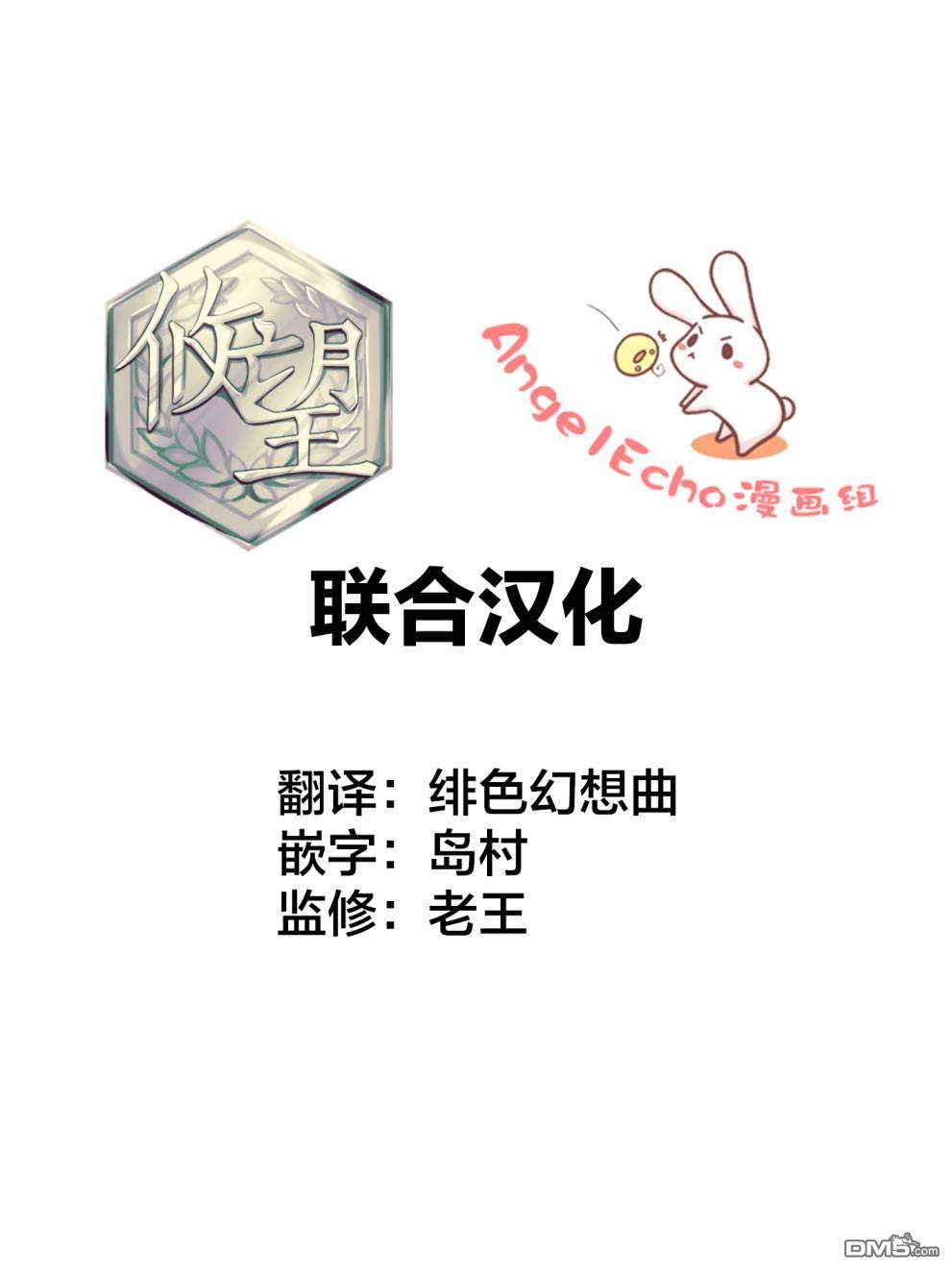 青春期笨蛋不做理性小魔女的梦第7话