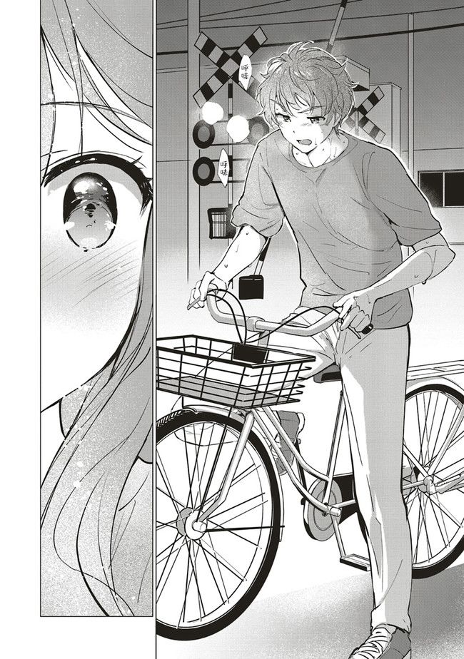 青春期笨蛋不做理性小魔女的梦第08话