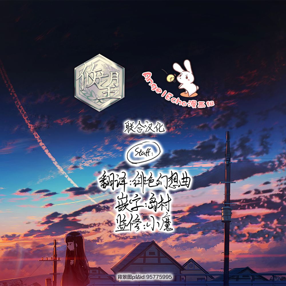 青春期笨蛋不做理性小魔女的梦第09话