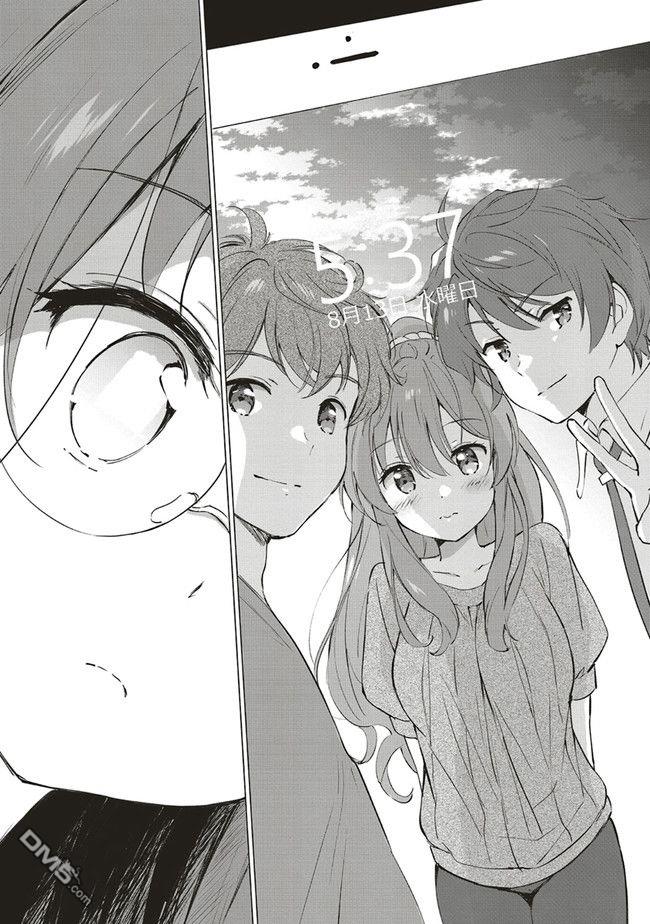 青春期笨蛋不做理性小魔女的梦第9话