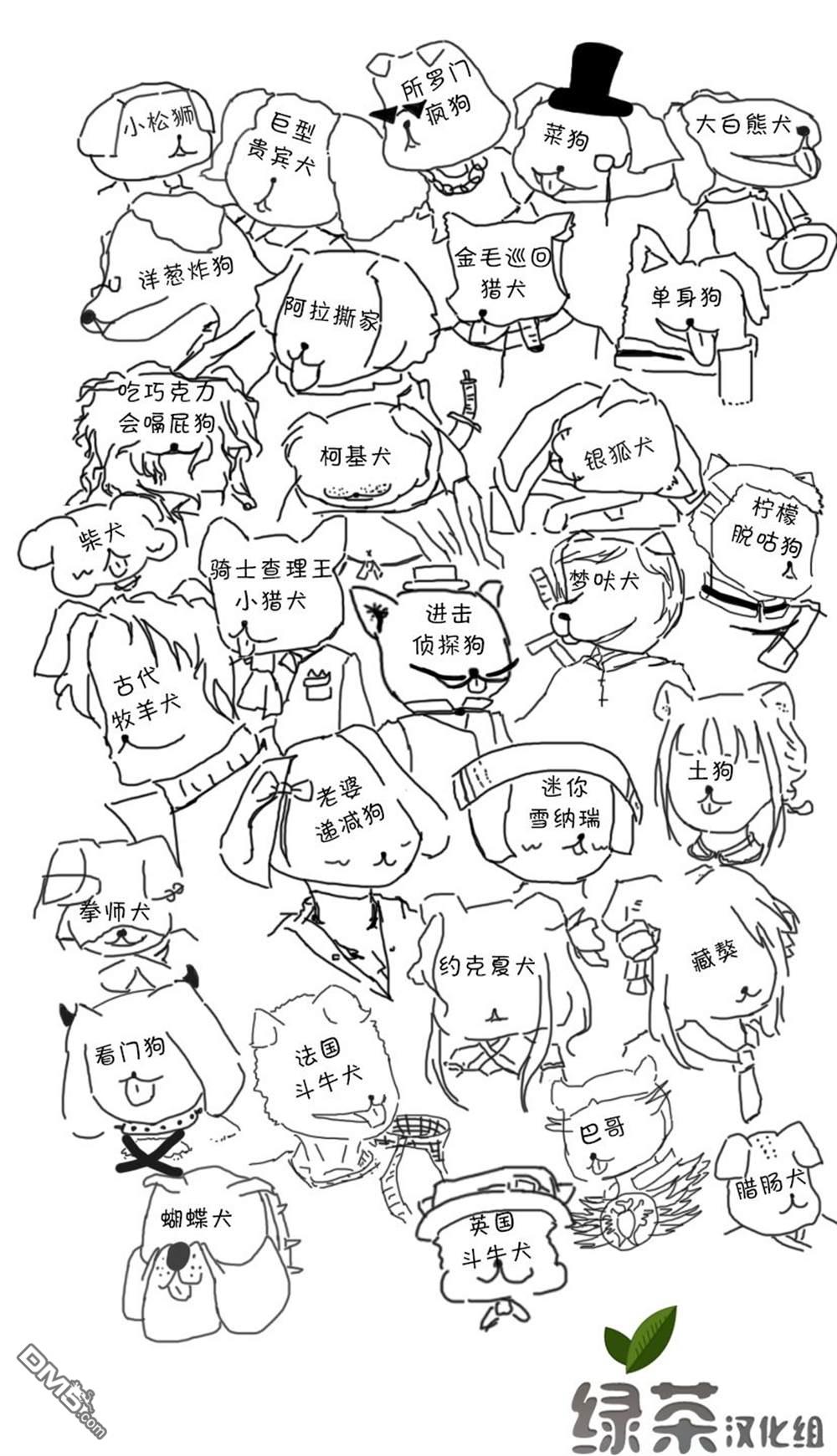 容易害羞的妻子与新婚生活的开始第1话