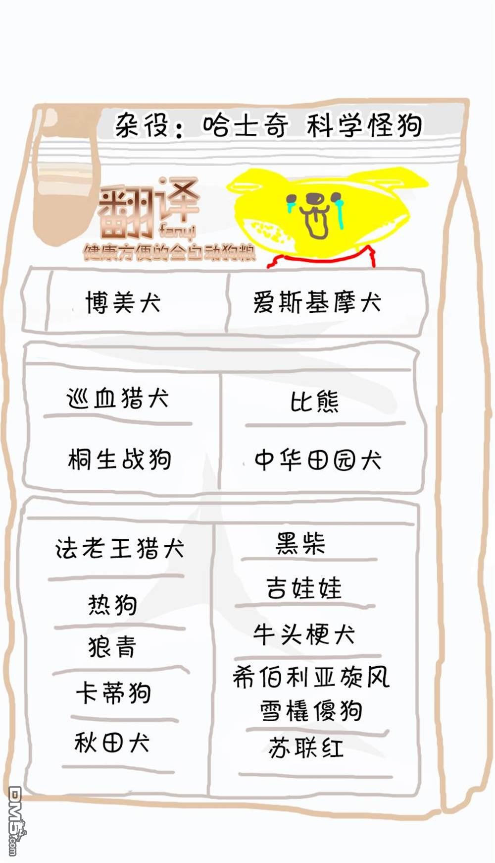 容易害羞的妻子与新婚生活的开始第1话