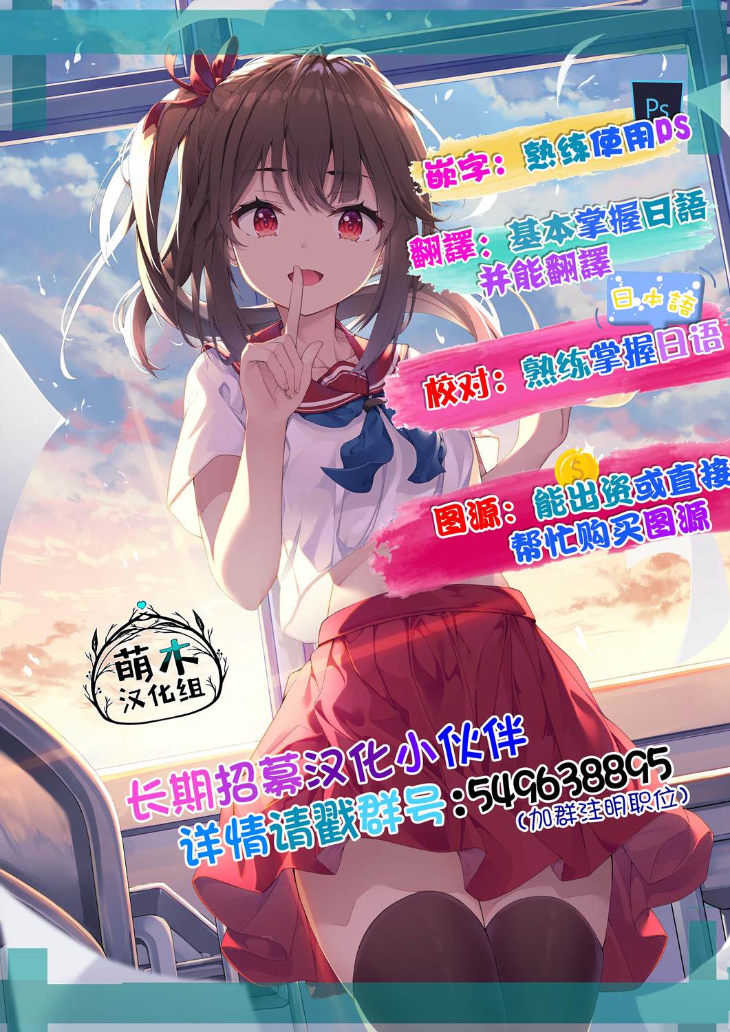 超萌吸血鬼不能好好吸血第04话