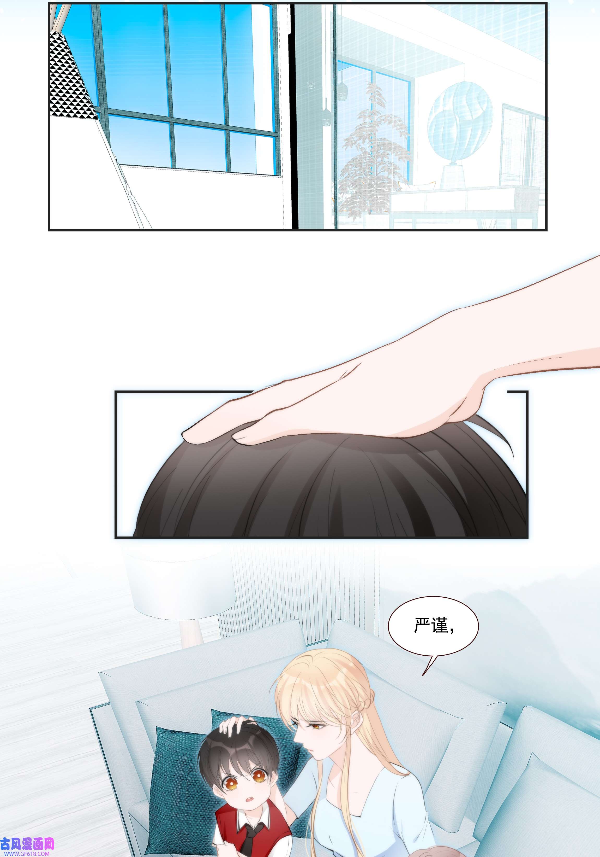 小魔王的恋爱功课011 小魔王的第一次分手