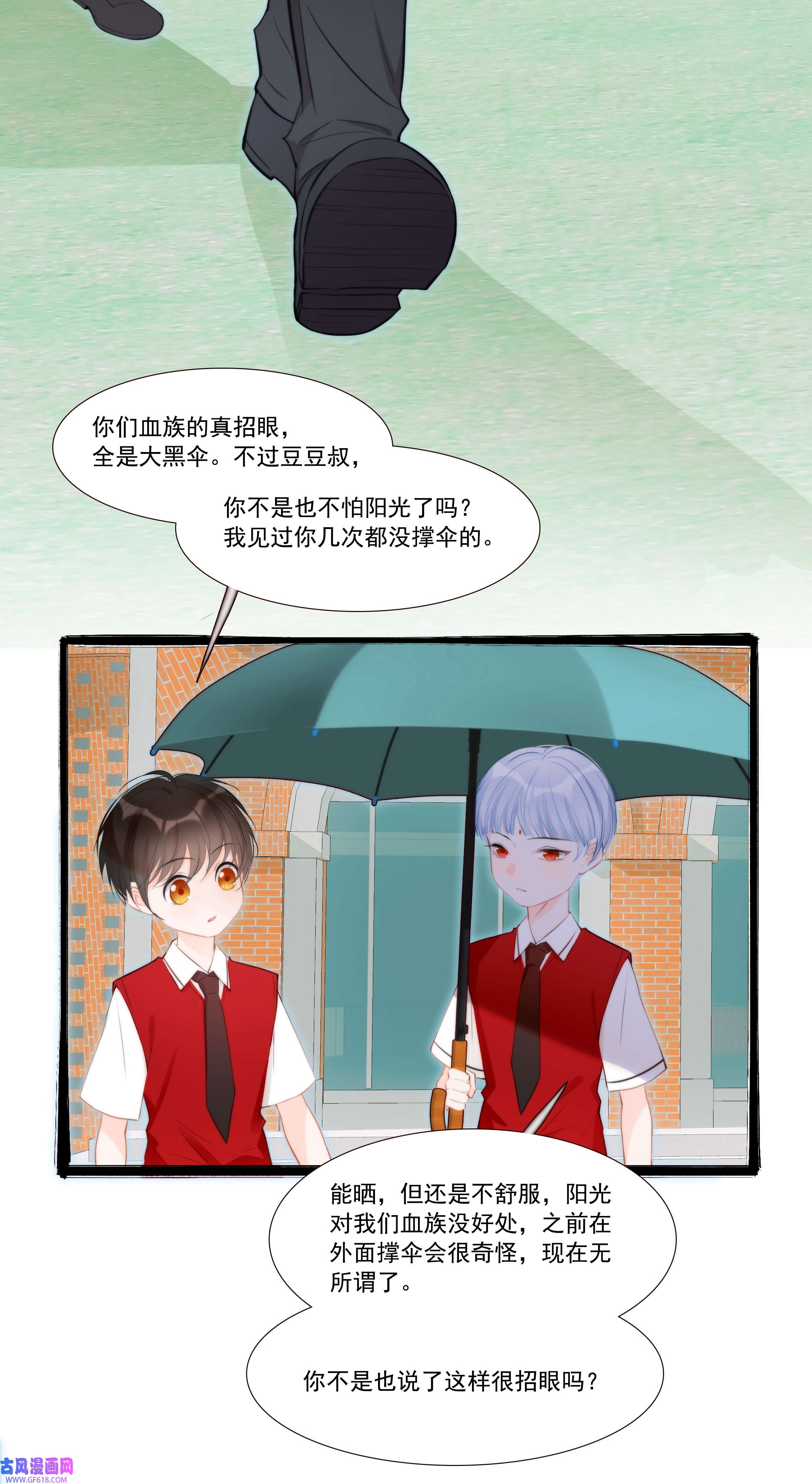 小魔王的恋爱功课011 小魔王的第一次分手