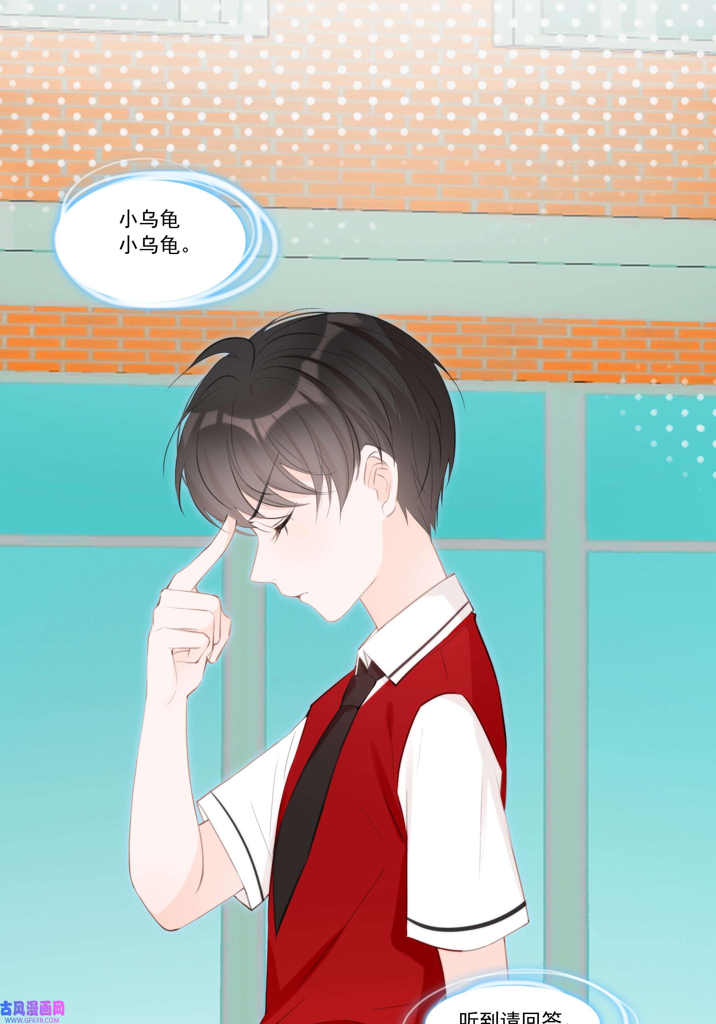 小魔王的恋爱功课011 小魔王的第一次分手