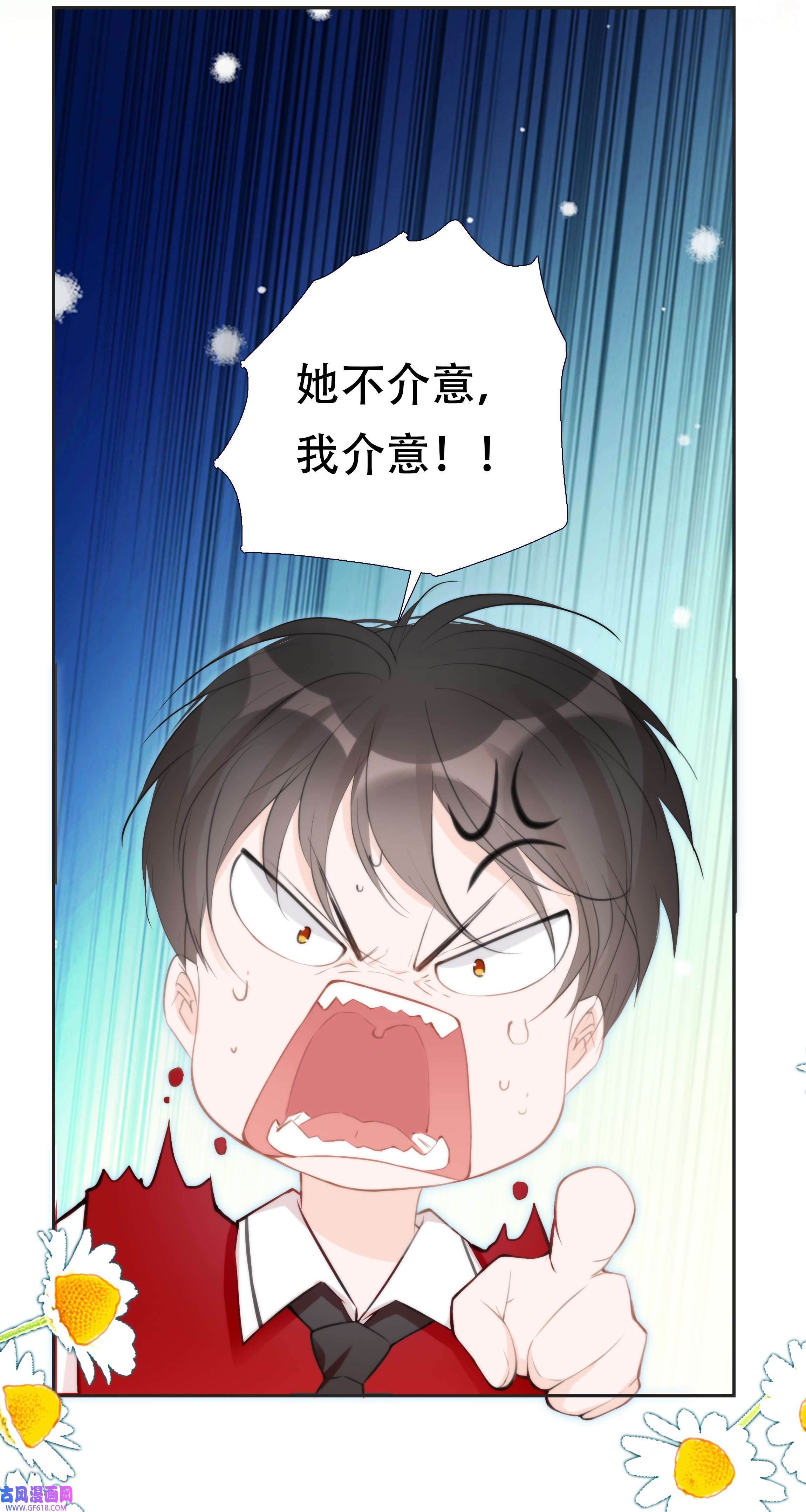 小魔王的恋爱功课011 小魔王的第一次分手